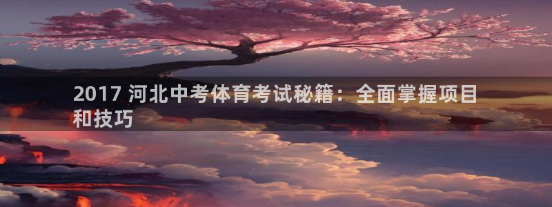 星欧娱乐官网