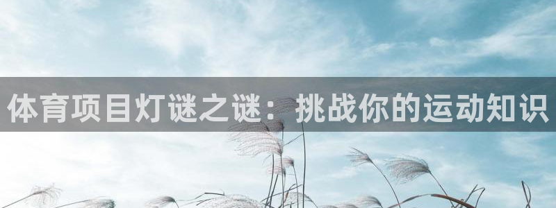 星欧娱乐法711.112怎么扣钱