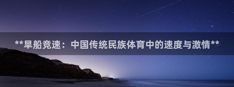 星欧娱乐平台过7O777
