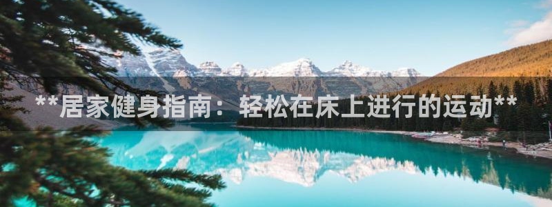 星欧娱乐扣款流程详解图片