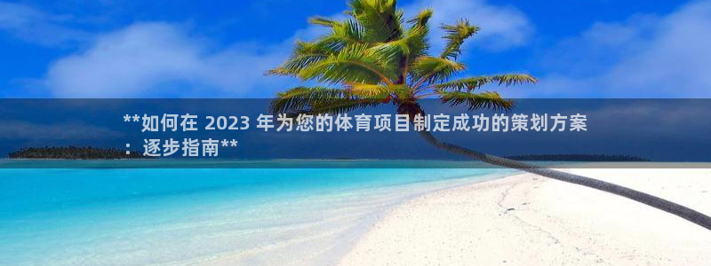 星欧娱乐最建议买的三个游戏账号