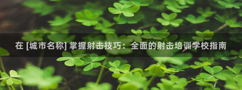 星澳娱乐公司地址