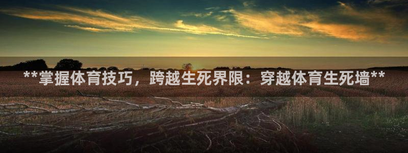 星欧娱乐是正规平台吗知乎推荐
