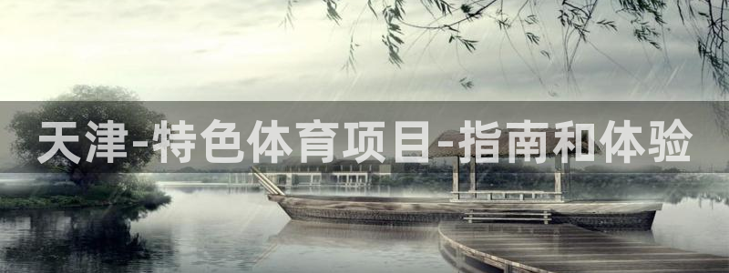 星欧娱乐公司怎么样