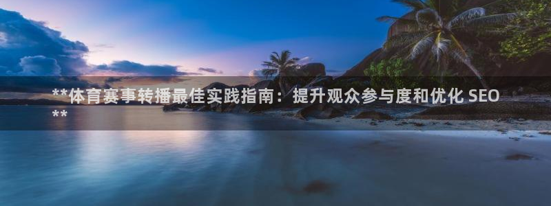 星奥娱乐集团官网
