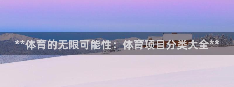 星欧娱乐是正规平台吗安全吗