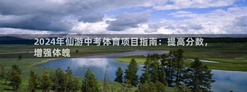 星欧娱乐官网下载