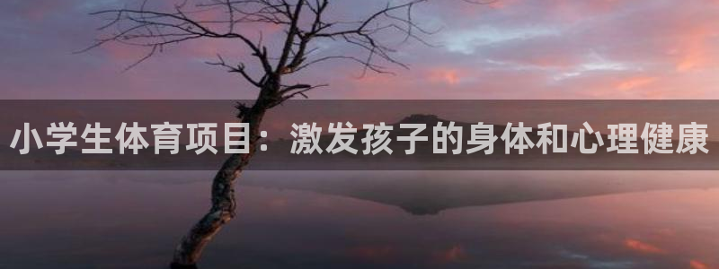 星欧娱乐最建议买的三个游戏是什么
