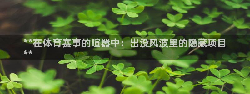 星欧娱乐彩票软件下载安卓