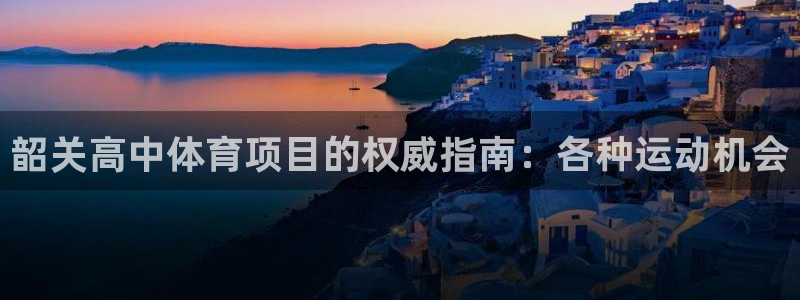 星欧娱乐用户名和密码