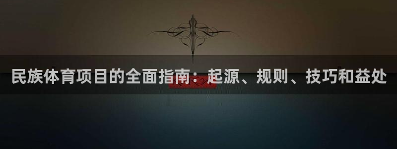 星游娱乐1官网下载