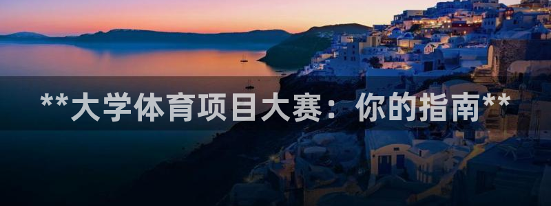 星欧娱乐挂机