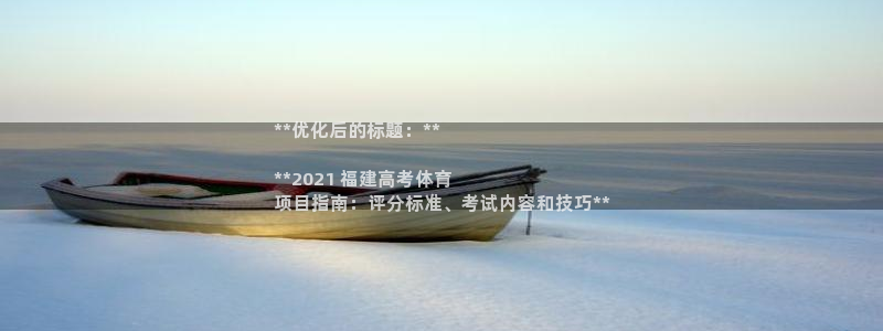 星欧娱乐平台测速线路设置