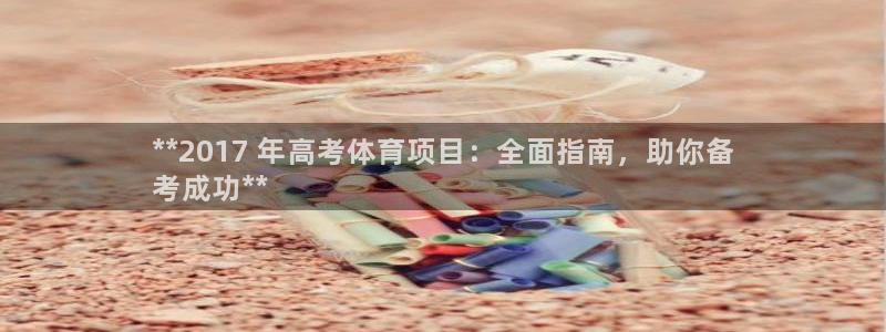 新星娱乐怎么开挂