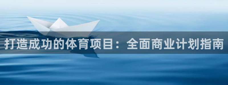 星欧娱乐24小时客服电话
