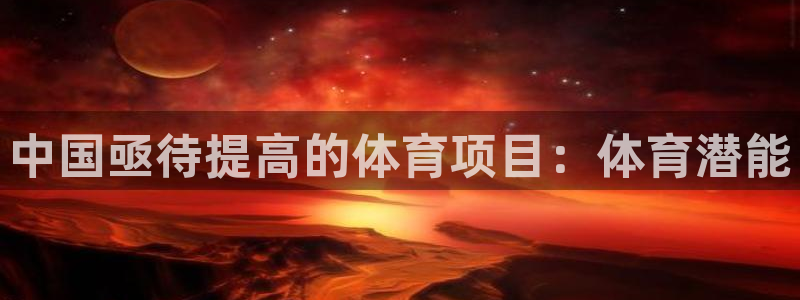 星欧娱乐官网下载安卓