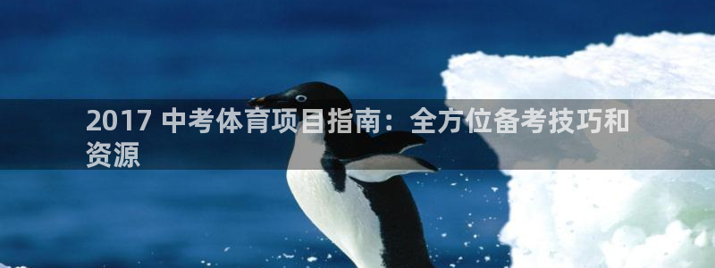 星欧娱乐伐711.112扣费的原因及处理措施
