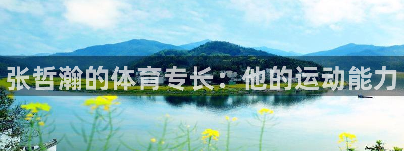 星欧娱乐彩票软件下载官网