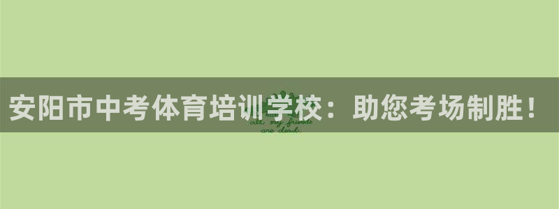 星欧娱乐公司创始人背景故事简介