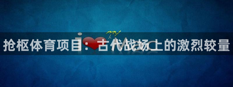 星欧娱乐官网首页入口