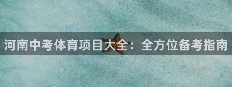 星欧娱乐属于什么档次的软件