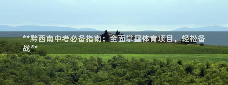 星欧娱乐是正规品牌吗