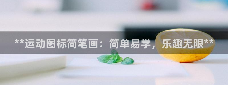 星欧娱乐挂机赚钱是真的吗