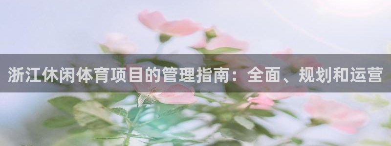星欧娱乐挂机赚钱软件