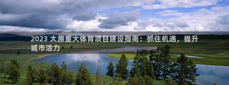 星欧娱乐法711.112扣费如何处理