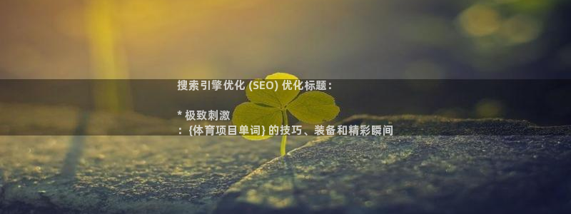 星欧娱乐被扣款7IIII怎么关闭