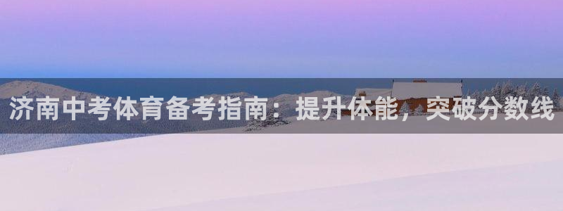 星欧娱乐最建议买的三个产品有哪些内容