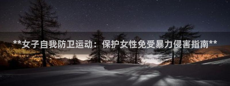 星欧娱乐公司电话号码