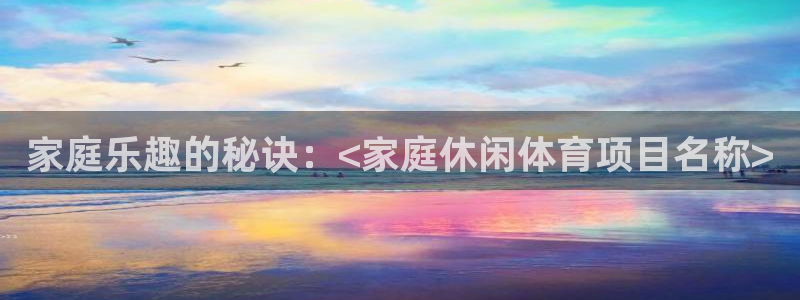 星欧娱乐工711.11是正规的吗