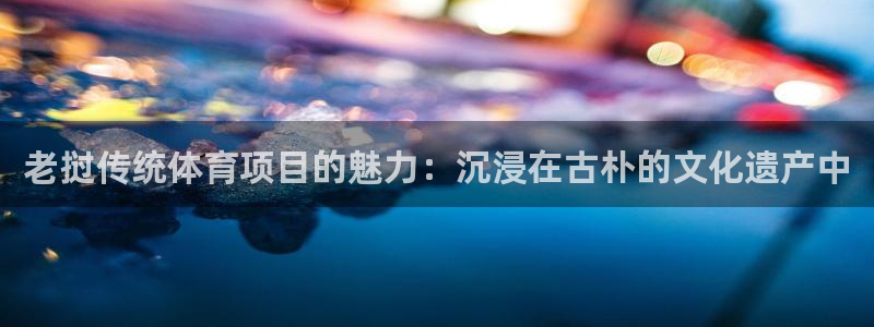 星欧娱乐官方客服联系方式