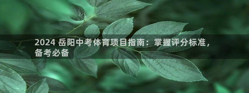星欧娱乐巴711.112扣费记录查询方法