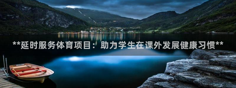 星欧娱乐官方客服联系方式电话