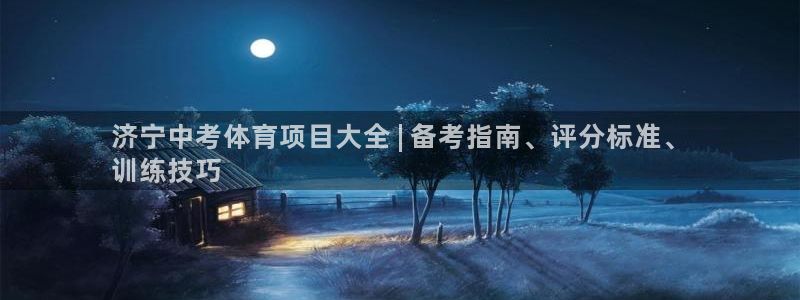 星欧娱乐热最建议去的三个地方