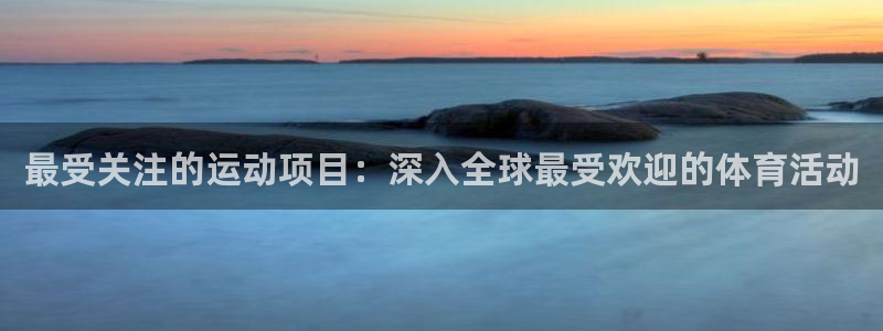 星欧娱乐官网首页入口