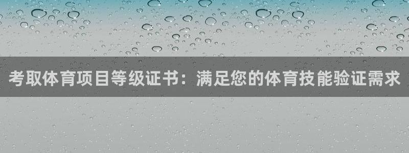 星欧娱乐是正规平台吗知乎文章