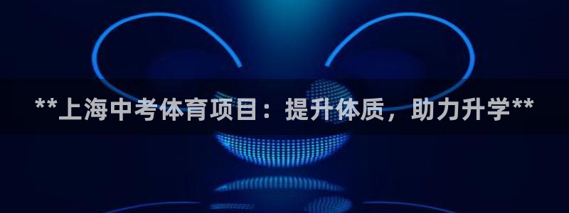 星欧娱乐最建议买的三个产品有哪些