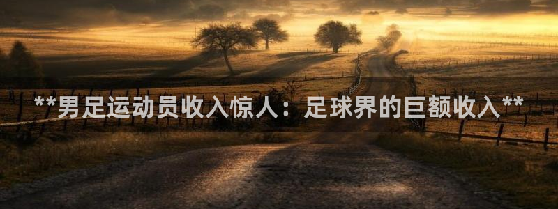 星欧娱乐是正规平台吗知乎推荐