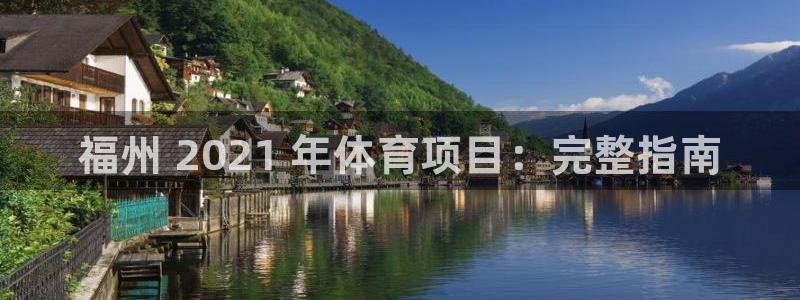 星奥娱乐集团股份有限公司怎么样