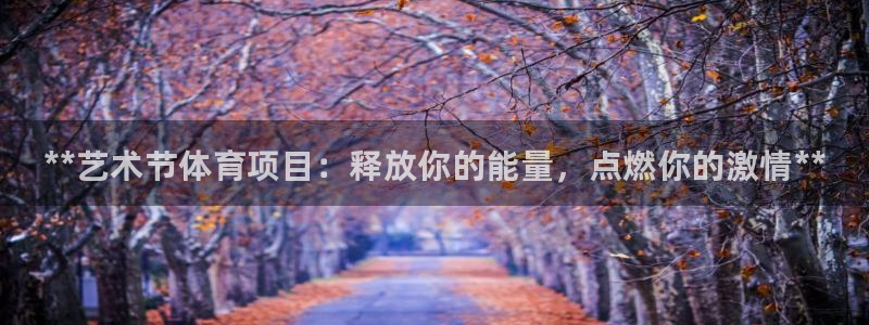 星欧娱乐公司电话号码查询