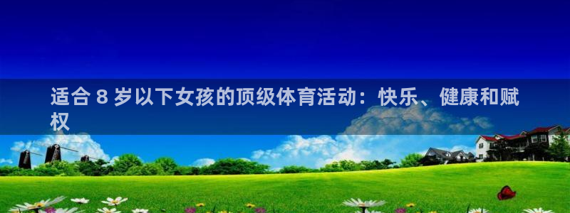 星欧娱乐最建议买的三个产品