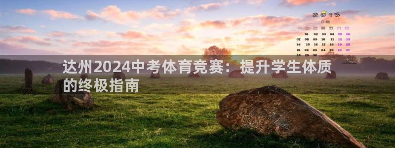 星欧娱乐平台怎么样知乎