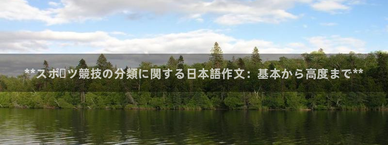 星欧娱乐扣款流程详解视频教程