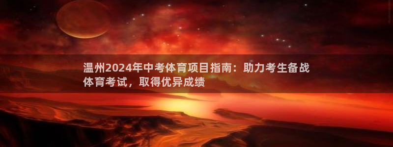 星欧娱乐扣款时间查询方法怎么查