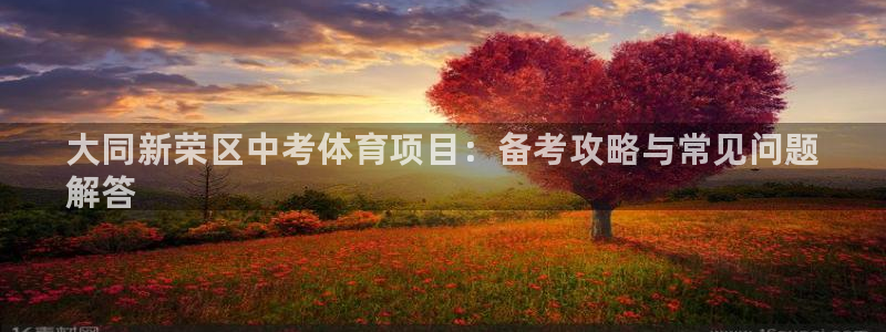 星欧娱乐平台方7O777