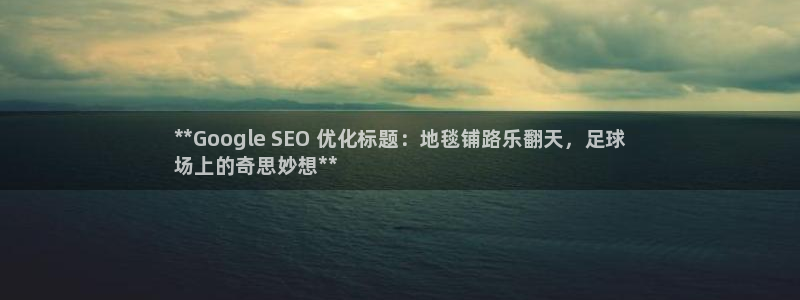 星欧娱乐v8.0.3最新版本更新内容介绍