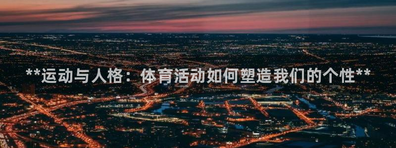 星欧娱乐法711.112怎么扣钱